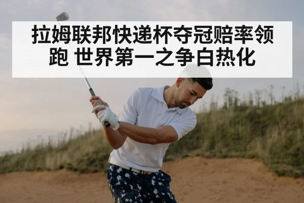 professional golfer swinging